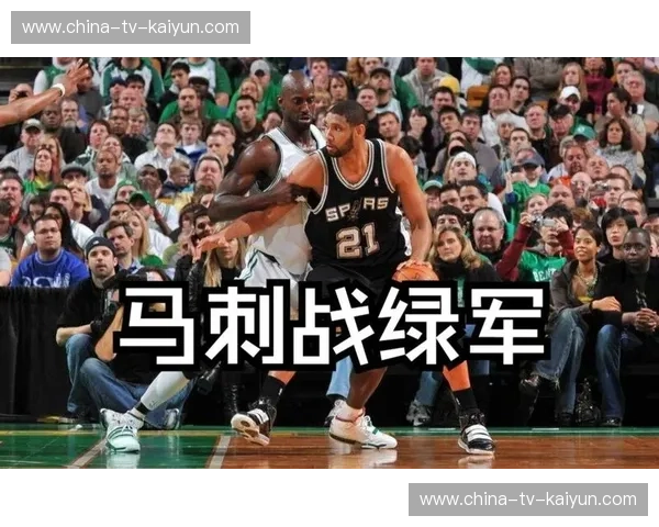 铁血与天赋的极致博弈：为何“马刺vs快船录像”是每个懂球男人的深夜必修课？